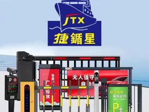沈阳工厂安全生产 安全带/安全绳与门禁门控系统的集成应用