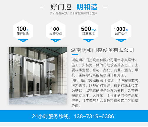 电动气密门价格解析 湖南明和门控设备与门禁门控系统