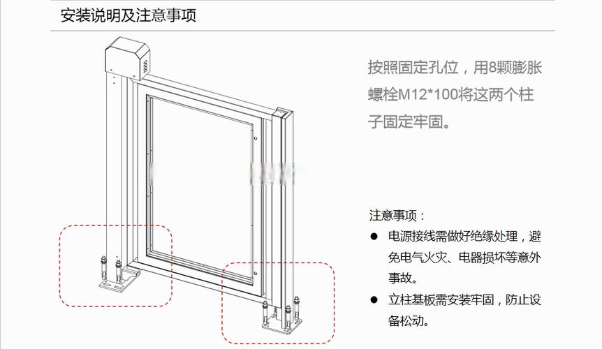 与门禁机对接的接线方法和操作流程可分为以下步骤: